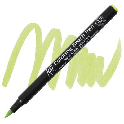 Koi Coloring Brush Pen Fırça Uçlu Kalem Fresh Green