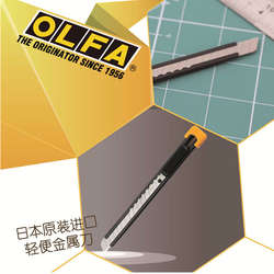 Olfa Metal Gövdeli Dar Maket Bıçağı S - 4