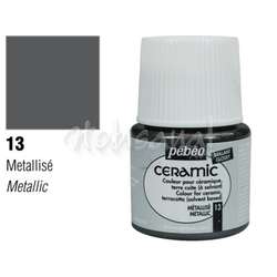 Pebeo - Pebeo Seramik Boyası 13 Metallic 45ml