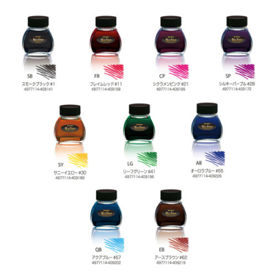 Platinum Mixable Ink 60cc