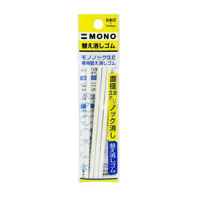 Tombow Mono Knock Yedek Silgi 3.8mm 4lü ER-AE