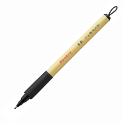 Zig - Zig Kuretake Bimoji Brush Pen Extra Fine XT1 -10 S