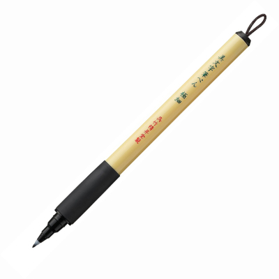 Zig Kuretake Bimoji Brush Pen Extra Fine XT1 -10 S