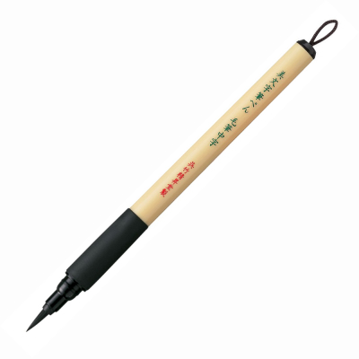 Zig Kuretake Bimoji Brush Pen Medium Brush XT5-10S